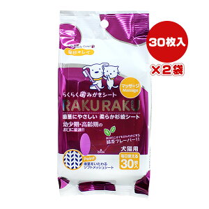 LC 炭炭݂V[g }bT[W 30×2 X[p[Lbg a ybg ObY  hbO L Lbg f^PA Βt[o[ \tgbVV[g