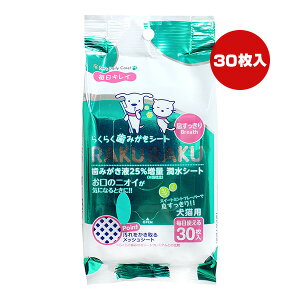 LC 炭炭݂V[g  30 X[p[Lbg a ybg ObY  hbO L Lbg f^PA jIC XC[g~gt[o[ bVV[g