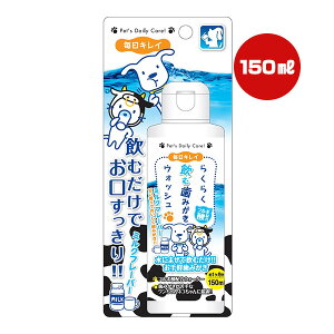 LC 炭炭ގ݂EHbV ~Nt[o[ 150mL X[p[Lbg a ybg ObY  hbO L Lbg f^PA t{_z 1