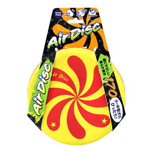 エアディスク170 イエロー スーパーキャット ▼a ペット グッズ 犬 ドッグ おもちゃ 小型犬 中型犬 軽い 柔らかい 水洗いOK