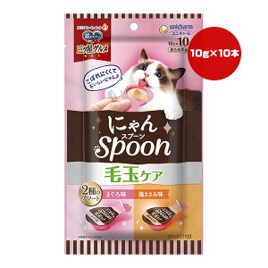 ̃Xv[ OcO ɂXv[ ыʃPA 2̃A\[g ܂떡 {ݖ 100g[10g×10{] j`[ a ybg t[h L Lbg  Fsgp unicharm HB-MC723