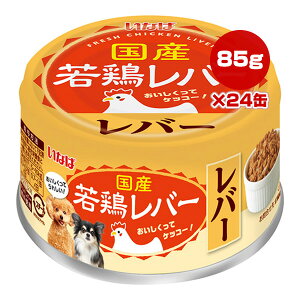 ���Y��{���o�[ ���o�[ 85g×24�� ���Ȃ� ��a �y�b�g �t�[�h �� �h�b�O �E�F�b�g �� D-211