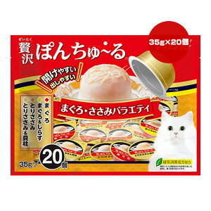 ґۂ񂿂[ ܂E݃oGeB 35g×20 Ȃ a ybg t[h L Lbg  EFbg Jbv ΒLz CS-115