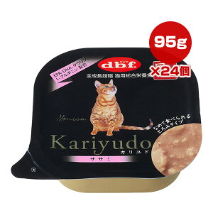 y̔!!zJh TT~ 95g×24 frt a ybg t[h L Lbg EFbg gC SiK h{H Y Kariyudo dbf 1451