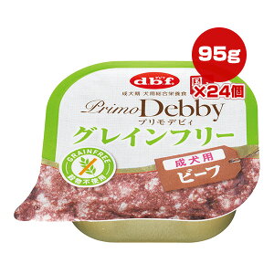 �v�����f�r�B �O���C���t���[ �����p �r�[�t 95g×24�� �f�r�t ��a �y�b�g �t�[�h �� �h�b�O �A�_���g �E�F�b�g �g���C �����s�g�p �����h�{�H ���Y PrimoDebby dbf 1430