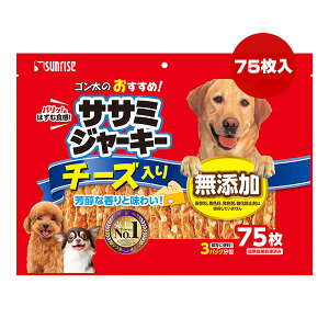 TCY Ŝ TT~W[L[ `[Y 75 }J a ybg t[h  hbO  XibN Y  SUNRISE SSJ-025