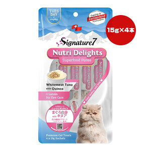 VOl`[7 j[g fBCg ܂딒g with LkA 15g×4{ t@^W[[h w ybg t[h L Lbg  s[  eC Ηj Signature7 S7-S2