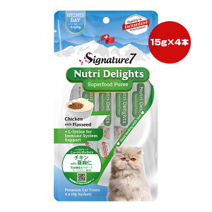 VOl`[7 j[g fBCg `Lm 15g×4{ t@^W[[h w ybg t[h L Lbg  s[ Ɖu L-W j Signature7 S7-S3