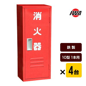 ���Ί�{�b�N�X ���[�P�[�X �i�[�� B-1 25B1SS �S�� 10�^1�{�p ��萻�쏊 ������
