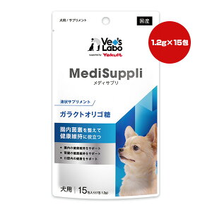 tTvg fBTv KNgIS 1.2g×15 WpybgR~jP[VY a ybg t[h  hbO Y MediSuppli Vet's Labo