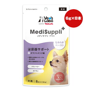 ���f�B�T�v�� �v���X ��A��T�|�[�g�{�K���N�g�I���S�� 6g×8�{���� �W���p���y�b�g�R�~���j�P�[�V�����Y ��a �y�b�g �t�[�h �� �h�b�O �T�v�������g����� ���Y MediSuppli+ Vet's Labo