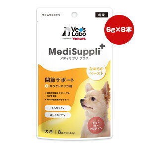 fBTv vX ֐߃T|[g{KNgIS 6g×8{ WpybgR~jP[VY a ybg t[h  hbO Tvg Y MediSuppli+ Vet's Labo