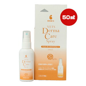 BASICS xbc _[}PAXv[ 50mL QIX g ybg ObY  hbO L Lbg  ێ Y