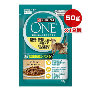 si  Lbg pE` DEL̑̏dPA `L O[r[d 50g×12 lX{ a ybg t[h L Lbg EFbg FE Y h{H PURIN