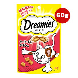 ドリーミーズ シーフード＆チキン味 60g マース ▼a ペット フード 猫 キャット おやつ Dreamies DRE3