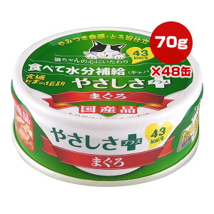 Hʂ܂̓` ₳vX ܂ 70g×48 STIT[ a ybg t[h L Lbg EFbg ⋋ Mo Y