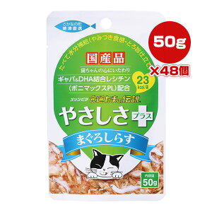 Hʂ܂̓` ₳vX ܂낵炷 pE` 50g×48 STIT[ a ybg t[h L Lbg EFbg ⋋ Mo DHA Y