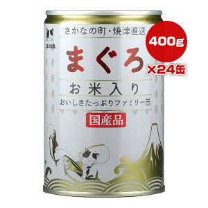 ܂̓` ܂ ē Ղt@~[ 400g×24 STIT[ a ybg t[h L Lbg EFbg Y