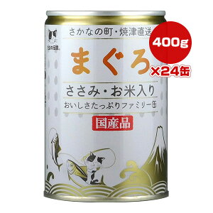 ܂̓` ܂ ݁Eē Ղt@~[ 400g×24 STIT[ a ybg t[h L Lbg EFbg Y