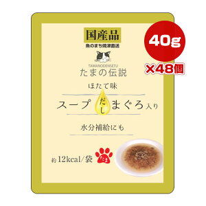 ܂̓` X[v܂ قĖ pE` 40g×48 STIT[ a ybg t[h L Lbg EFbg ⋋ Y