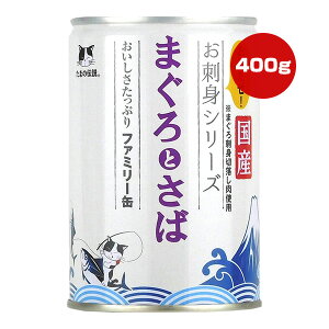 yԌ!!i!!z܂̓` hgV[Y ܂Ƃ Ղt@~[ 400g STIT[ a ybg t[h L Lbg EFbg Y