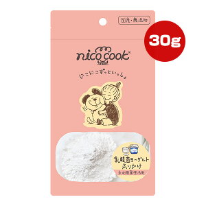 jRNbN _ۃ[Ogӂ肩 30g }JC g ybg t[h  hbO L Lbg Y Y pp nico cook