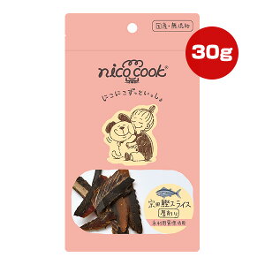 �j�R�N�b�N �@�c���X���C�X ����� 30g �}���J�C ��g �y�b�g �t�[�h �� �h�b�O �L �L���b�g ���Y�� ���Y �����p�������p nico cook