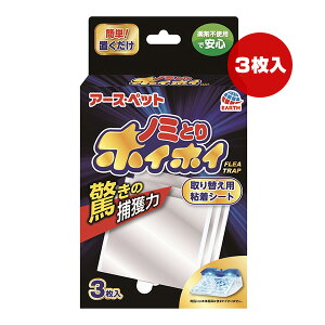 m~ƂzCzC ւp SV[g 3 A[Xybg a ybg ObY  hbO L Lbg ܕsgp