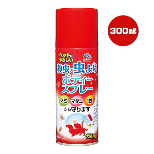 ybgɂ₳EE悯 {fB[Xv[ 300mL A[Xybg a ybg ObY  hbO L Lbg m~ }_j 
