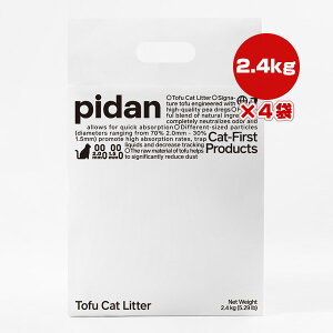 ������~�b�N�X�L�� 2.4kg×4�� pidan JP ��a �y�b�g �O�b�Y �L �L���b�g �g�C�� �q���p�i PD1611M1E