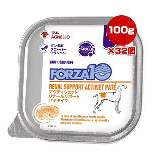 tHc@10 i[ ANeBEFbg p 100g×32 NASTA g ybg t[h  hbO gC pe^Cv t  FORZA10 ACTIWET 