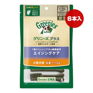 Oj[YvX 7΂̃VjǍNێ GCWOPA ^p ̏d7-11kg 6{ }[X g ybg t[h  hbO  ݂ f^PA HAM[ Greenies MARS CGS013