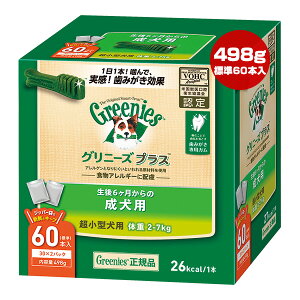 Oj[YvX 6̐p ^p ̏d2-7kg 498g[W60{] }[X g ybg t[h  hbO  ݂ f^PA HAM[ Greenies MARS CGP014
