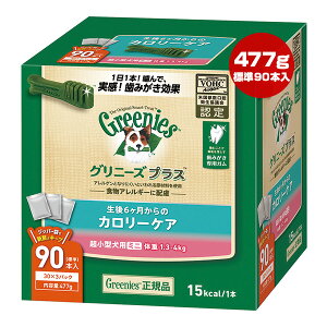 Oj[YvX 6̃J[PA ^p ~j ̏d1.3-4kg 477g[W90{] }[X g ybg t[h  hbO  ݂ f^PA  HAM[ Greenies MAR