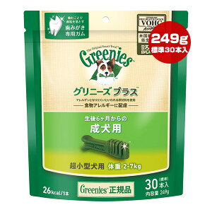 Oj[YvX 6̐p ^p ̏d2-7kg 249g[W30{] }[X g ybg t[h  hbO  ݂ f^PA HAM[ Greenies MARS CGP016