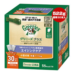 Oj[YvX 7΂̃VjǍNێ GCWOPA ^p ̏d7-11kg 522g[W30{] }[X g ybg t[h  hbO  ݂ f^PA HAM[ Greenies