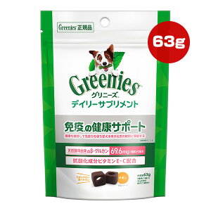 Oj[YfC[ Tvg ƉǔNT|[g 63g }[X a ybg t[h  hbO  OJ r^~ Greenies MARS CGRS5