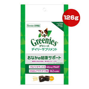 Oj[YfC[ Tvg Ȃ̌NT|[g 126g }[X a ybg t[h  hbO  voCIeBNX tNgIS Greenies MARS CGRS4