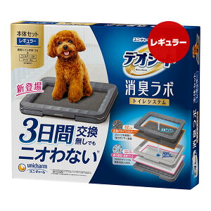 fIV[g L{ gCVXe {̃Zbg M[ j`[ a ybg ObY  hbO 3ԌłjIȂ