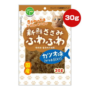 �V�N������ �ӂ�ӂ� �J�c�I�� �����ߓ��� 30g �F�l ��a �y�b�g �t�[�h �L �L���b�g ����� �X�i�b�N �S�L��p ���F�܁E���F���s�g�p ���Y