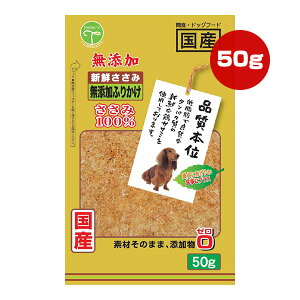 y̔!!zVN Y ӂ肩 50g Fl a ybg t[h  hbO  XibN i{ Y