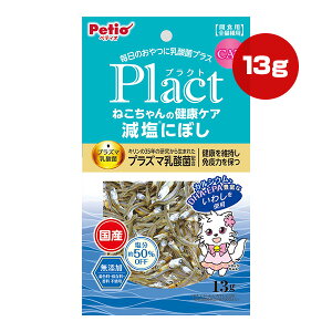 vNg ˂̌NPA ɂڂ 13g yeBI a ybg t[h L Lbg vY}_ Y Y Petio Plact