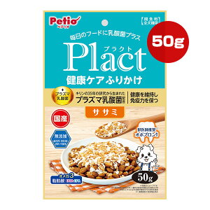 vNg NPA ӂ肩 TT~ 50g yeBI a ybg t[h  hbO vY}_ Y Y Petio Plact