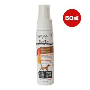oCIKX j[gEX ubVO[Vp 50mL INO g ybg ObY  hbO BIOGANCE