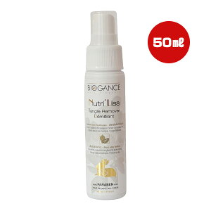 oCIKX j[gEX ubVO[VLp 50mL INO g ybg ObY L Lbg BIOGANCE