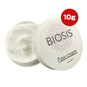 rIVX pEN[ 10g INO g ybg ObY  hbO BIOSIS