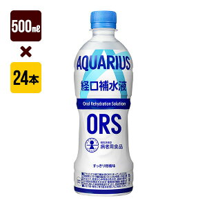 �A�N�G���A�X �o���␅�tORS 500mL 1��[24�{����] �R�J�E�R�[�� �X�|�[�c ������