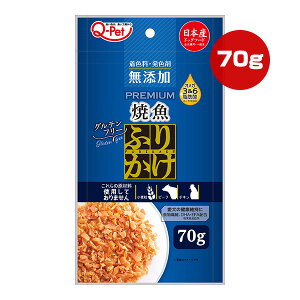 v~Aċӂ肩 70g Bybgt[h a ybg t[h  hbO ʐH Oet[ IK36b_ FEFܖY Sp Y Q-Pet