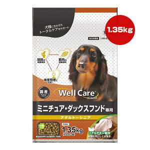 EFPA ~j`AE_bNXthp A_g`VjA 1.35kg[450g×3] C[X^[ a ybg t[h  hbO   h{H Y WellCare YEASTER