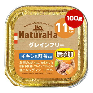 i`n OCt[ `Lؓ 11Έȏp 100g }J a ybg t[h  hbO Y EFbg gC AQ NaturaHa